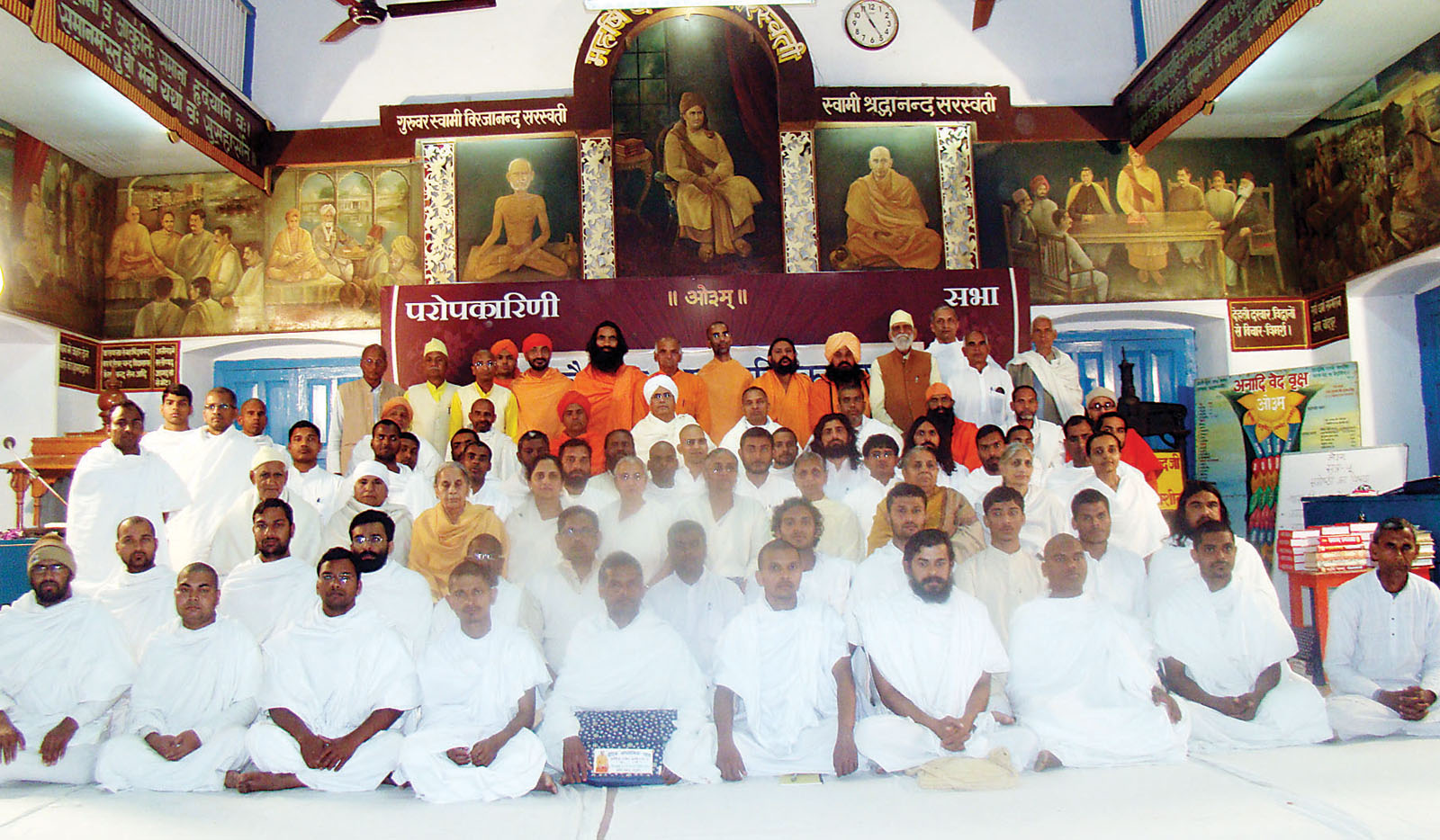 Vedic Adhyatmik Nyas
