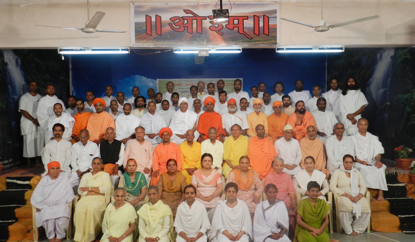 Vedic Adhyatmik Nyas
